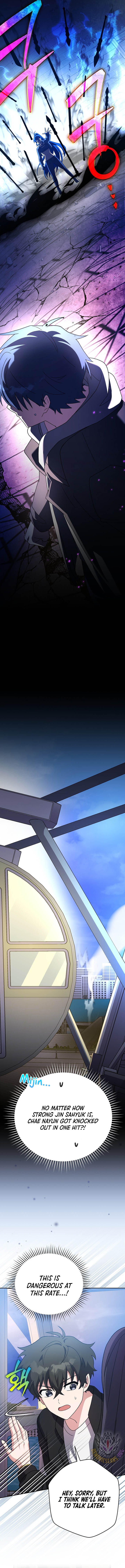 The Novel's Extra (Remake) Chapter 129 14
